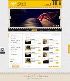 網頁設計在互聯(lián)網游戲產品運營中的關鍵作用