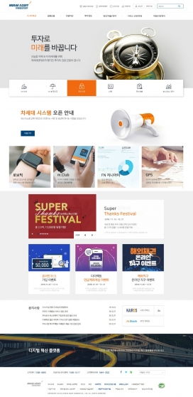 優(yōu)秀網頁設計作品賞析 探索視覺與功能的完美融合