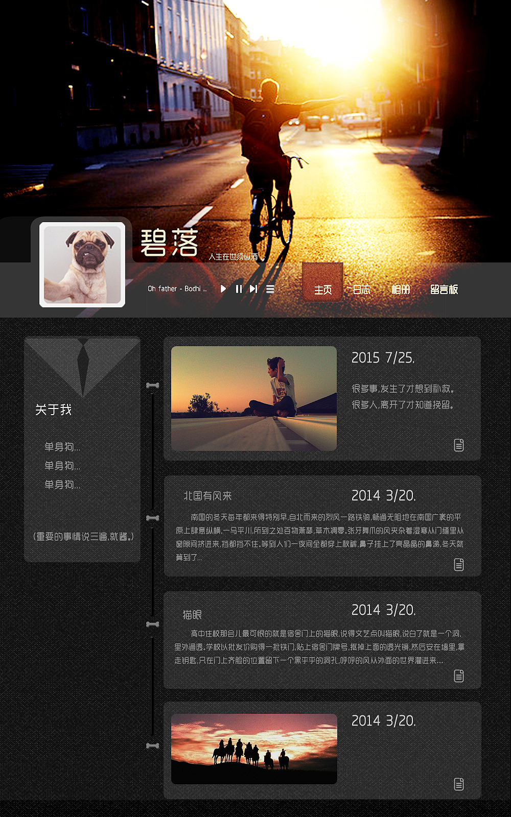 網(wǎng)頁(yè)設(shè)計(jì) 從構(gòu)思到用戶體驗(yàn)的全鏈路藝術(shù)